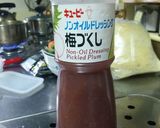梅寒天　with　キュウリと山芋サラダ作り方1写真