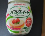 栄養満点！　トマトのジャム作り方1写真