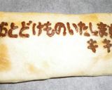 魔女の宅急便☆キキのパンリース(ジブリ飯作り方35写真