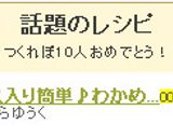レタス入り簡単♪わかめスープ作り方4写真