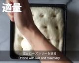 朝起きて20分で！もちふわフォカッチャ作り方13写真