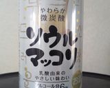 簡単☆さっぱりそうめん作り方4写真