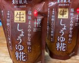 醤油麹で唐辛子味噌作り方5写真