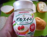 我が家の朝食☆ヘルシーお砂糖パン作り方6写真