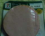 家族で巻き巻き☆ハムポテト作り方3写真