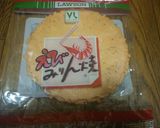 10分で出来る簡単な名古屋名物たません作り方5写真