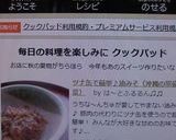 ご飯がすすむ！ツナ缶で簡単♪油みそ作り方6写真