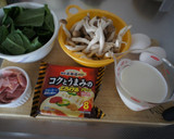キッシュ風★しめじと法蓮草の洋風茶碗蒸し作り方1写真