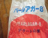 美味しい大人の梅酒ゼリー作り方2写真