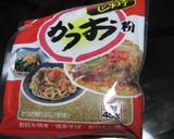 苦みすっきりゴーヤ天ぷら作り方5写真