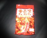 イカのナッツと唐辛子入り甘酢揚げ作り方3写真