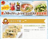カリカリお揚げのじゃこチーズ焼き作り方4写真