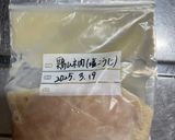 レンジでサラダチキン作り方4写真