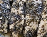鶏ささみが大変身!超簡単☆「レモンバジルソテー」作り方10写真