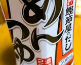 ほぼカニ釜揚げしらすのせうどん作り方5写真