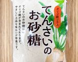 炊飯器で簡単あんこ(あずき)作り方8写真