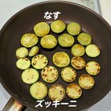 定番おいしい！なすとズッキーニの煮びたし作り方2写真