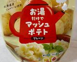 簡単！生ハムマッシュポテト作り方1写真