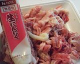 豚丼 夏のお疲れに 生姜・ニンニク作り方4写真
