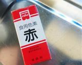 ひな祭りに3色チーズケーキ✿·͜·ᰔ作り方2写真