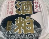 酒粕ディップ(いぶりがっこ)作り方1写真