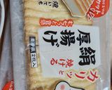 同じ材料で3日分の夕飯。節約晩御飯☆作り方8写真