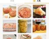 簡単！生姜の甘酢漬け作り方5写真