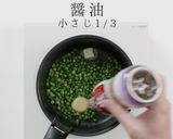 超簡単！グリーンピースのバター醤油炒め作り方13写真