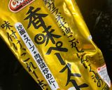簡単　うどんの食べ方（見た目より３倍）作り方2写真