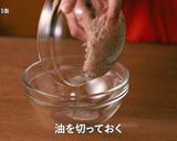 ちくわの冷やしうどん作り方3写真