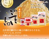 ごていしゅ麦味噌でカジキソテーと副菜２種作り方6写真
