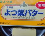 ヨウサマの減塩きのこ類パスタ作り方3写真