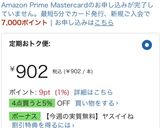 旬のタケノコと【うまかばい】で簡単メンマ作り方1写真