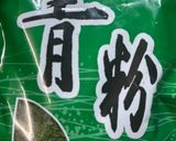 大好き‼️ちくわの磯辺揚げ作り方2写真