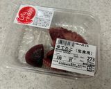 茹でタコとドライトマトの炒め物作り方1写真