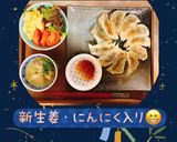 ☆手作り餃子紫蘇巻き☆作り方19写真