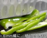 【作り置き】糸こんにゃくとピーマンのツナきんぴら作り方4写真