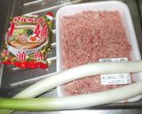ネギラーメン♪簡単豚肉作り方1写真