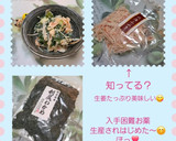 うちの味☆胡瓜とわかめで♪生姜マヨサラダ作り方79写真
