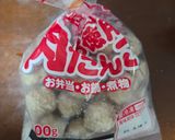 冷凍肉団子で作るチーズでハンバーグ作り方2写真