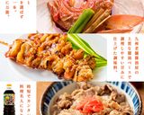 【にたき一番】肉巻きマッシュポテト作り方7写真