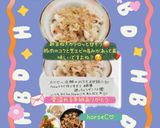 ☆豚肉と新玉ねぎと桜えび炒め☆作り方8写真