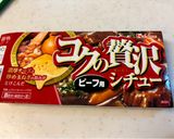 牛すねシチューにビーツも入れて。作り方8写真