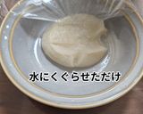 雪の宿でザクもち黒糖ミルク餅サンド作り方2写真