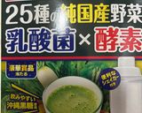 簡単抹茶アイス風✴︎シェイク風作り方3写真