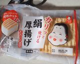 厚揚げのキムチーズ焼き作り方5写真