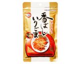たっぷりごまの味玉おにぎり作り方11写真