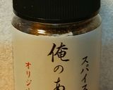 鶏むね肉の爆速!カリッカリからあげ作り方4写真