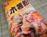 台湾スイーツ☆粉粿（フングイ）作り方1写真