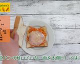 韓国風ホットサンド作り方8写真
